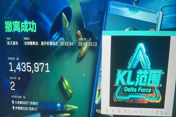 三角洲pc辅助哪里买透视自瞄效果